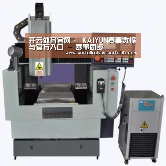 KAIYUN官网产品名称三