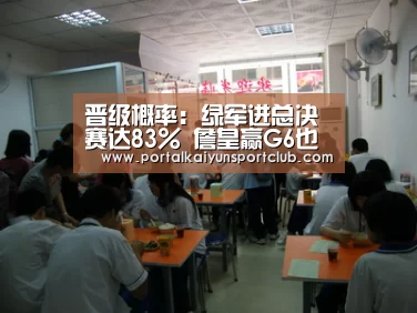 开云赛事