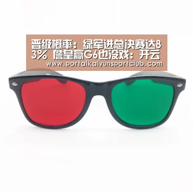 开云体育直播