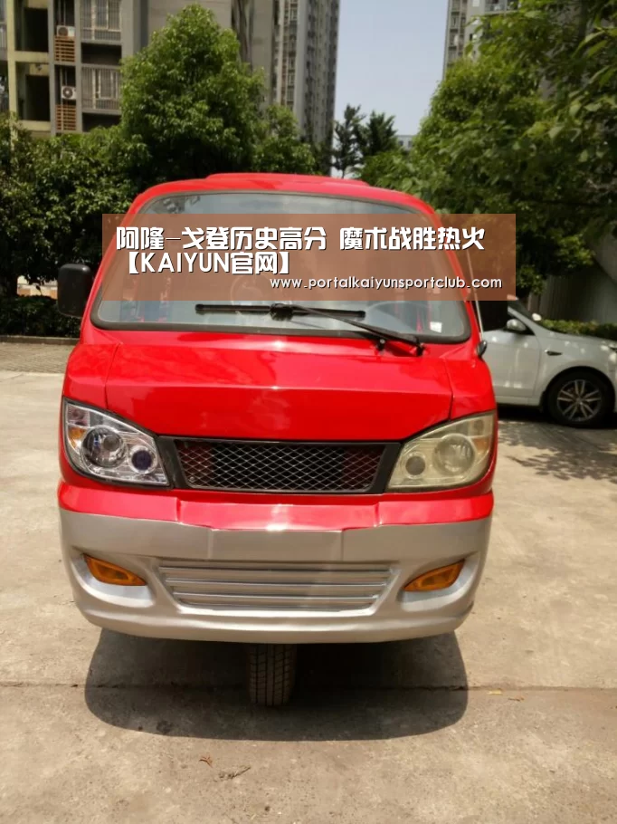开云体育直播