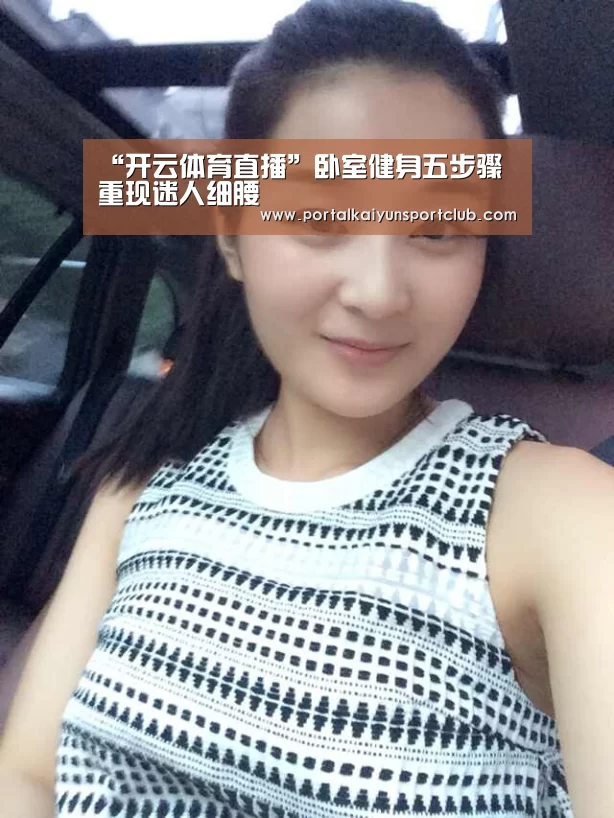 开云赛事